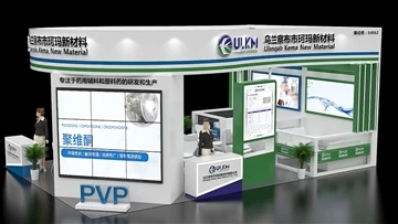 CPHI Shanghai invitation